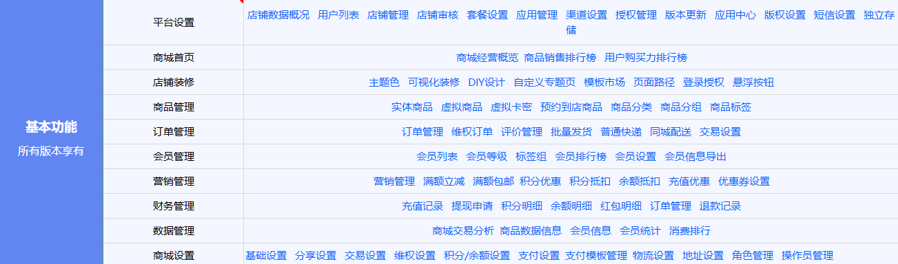 QQ截图20231026111303.png